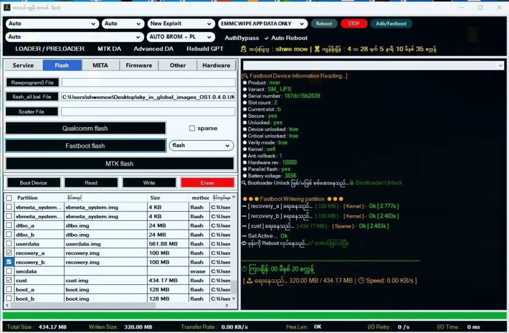 Mobile Service QC Tool