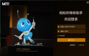 MaAnt Maintenance Assistant