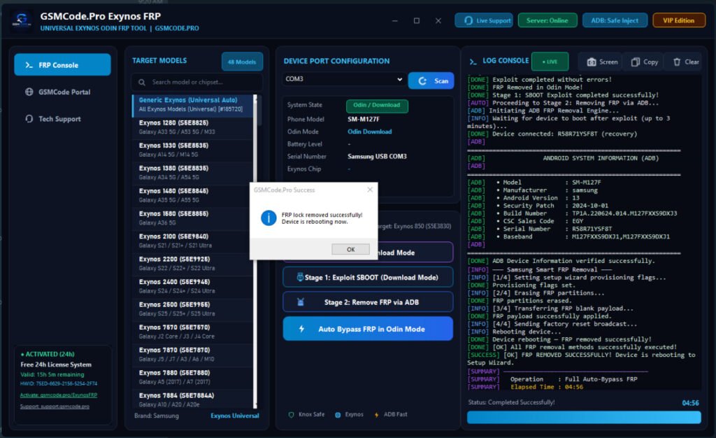 gsmcode